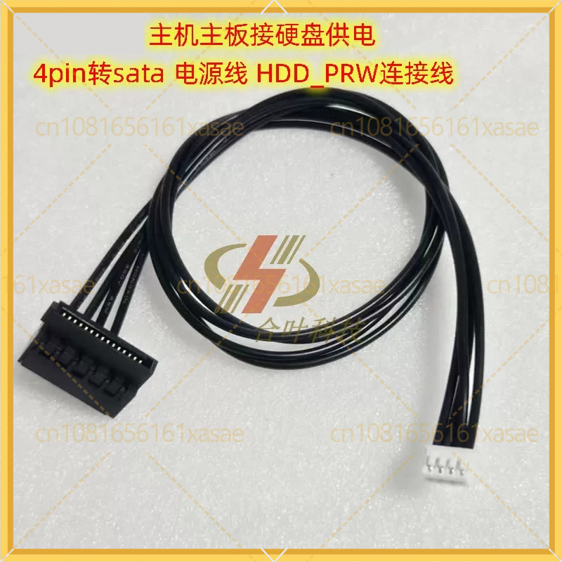 2pcs For ASUS Motherboard HDD_ - Laptop Lock Cable review and price