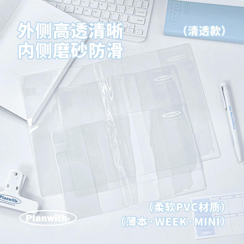 Planwith Aesthetic 2027 Notebo - Laptop Accessories Cover review and price