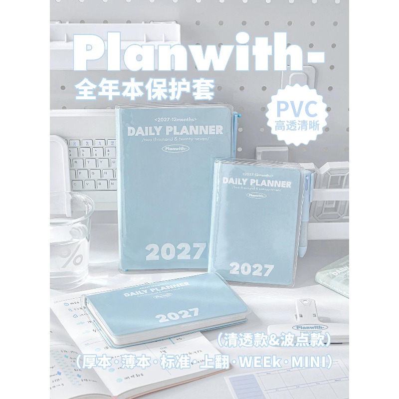 Planwith Aesthetic 2027 Notebo - Laptop Accessories Cover review and price
