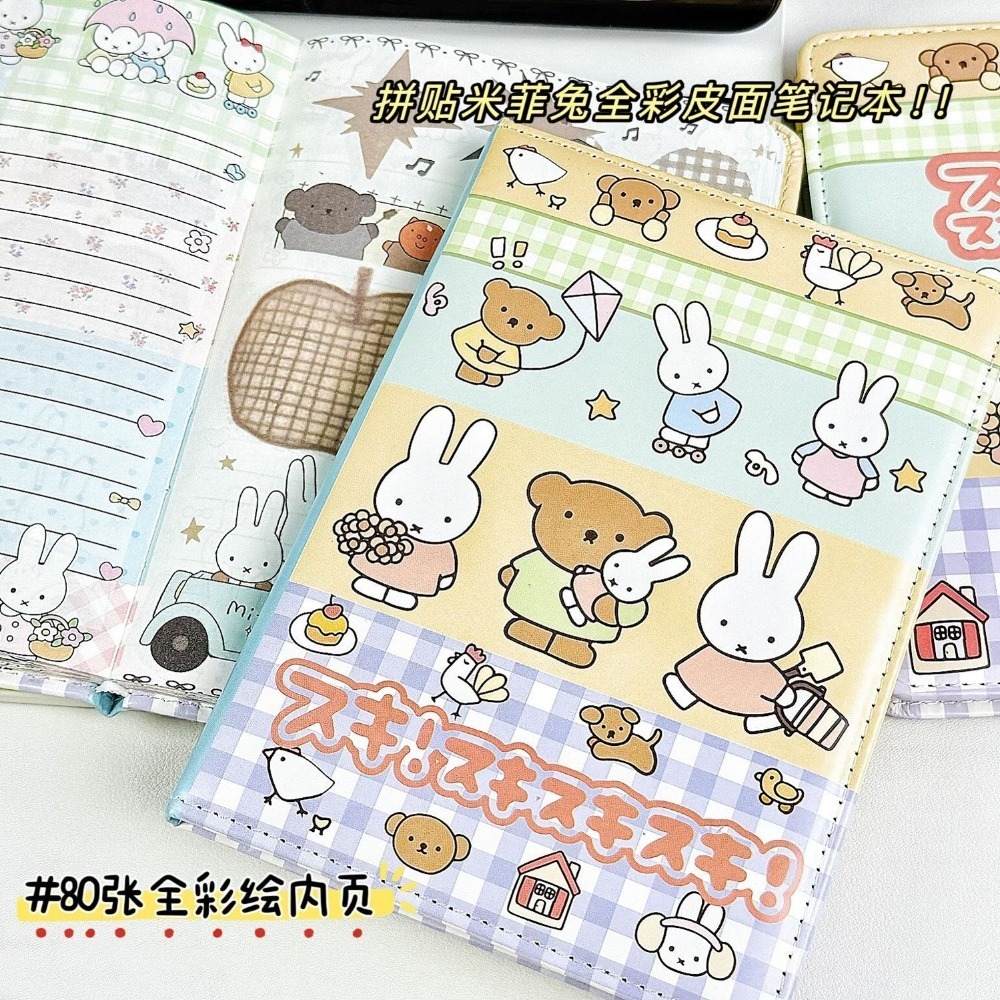 Miffy Rabbit Collage Notebook  - Laptop Accessories Cover review and price