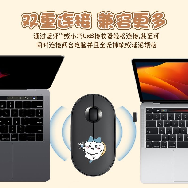 Cute Chiikawa Bluetooth Wirele - Laptop Accessories All review and price