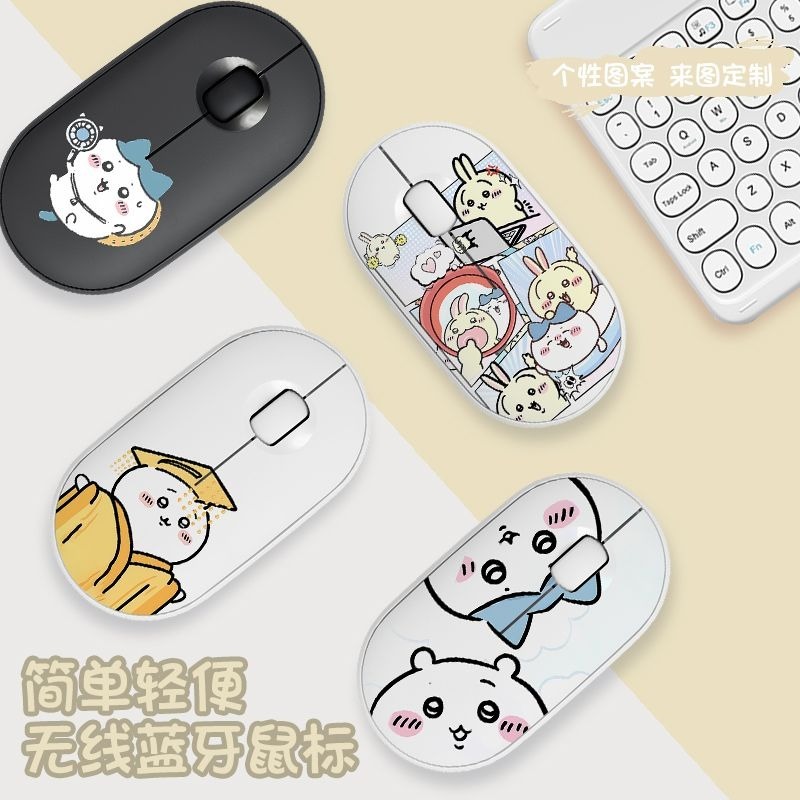 Cute Chiikawa Bluetooth Wirele - Laptop Accessories All review and price