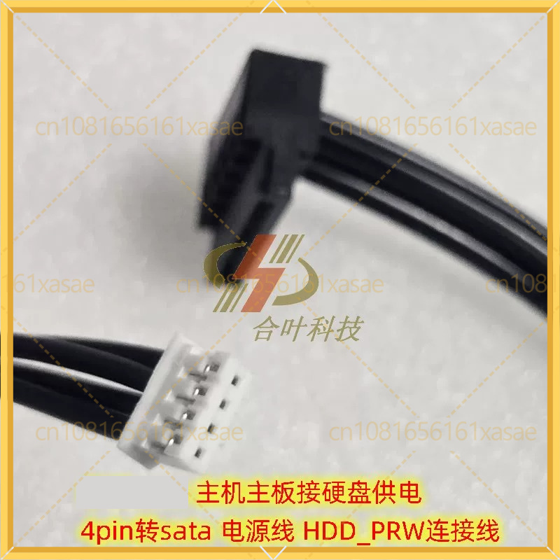 2pcs For ASUS Motherboard HDD_ - Laptop Lock Cable review and price