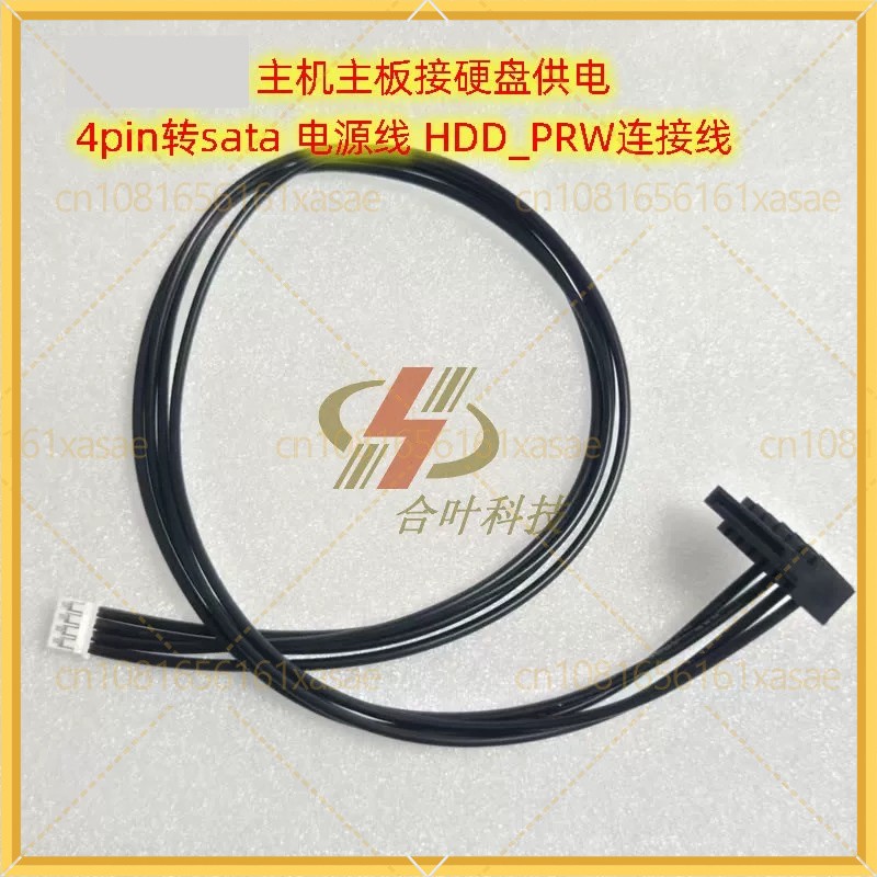 2pcs For ASUS Motherboard HDD_ - Laptop Lock Cable review and price