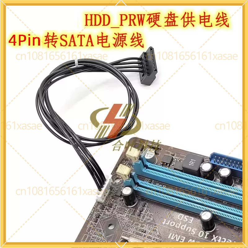 2pcs For ASUS Motherboard HDD_ - Laptop Lock Cable review and price