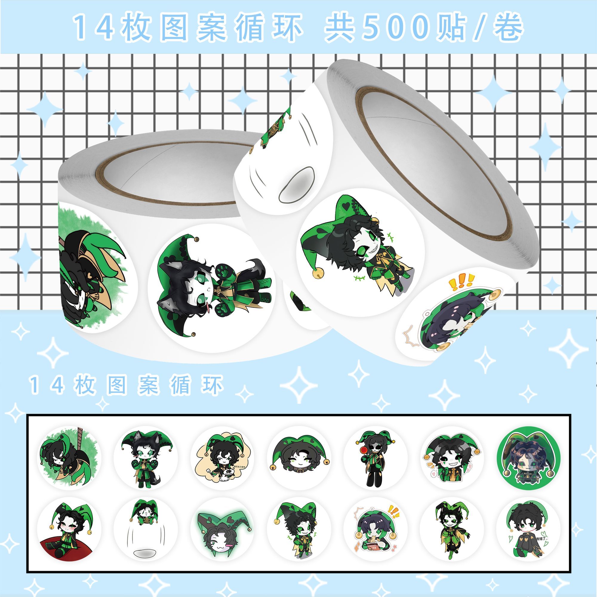 500Pc/Roll Anime The Freak Cir - Laptop Accessories Aesthetic review and price